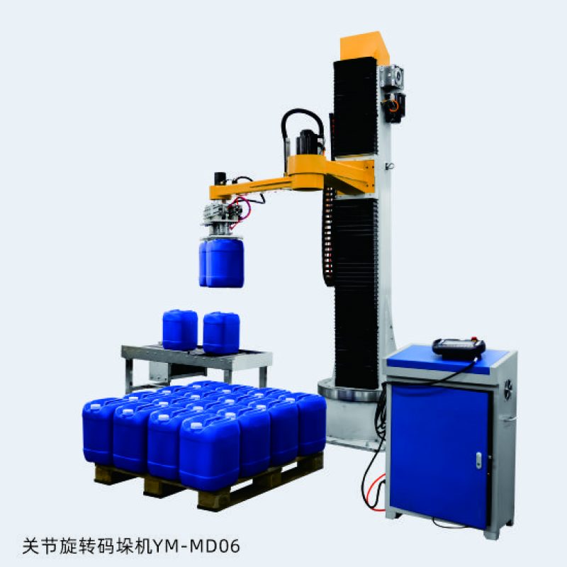 關節(jié)旋轉碼垛機