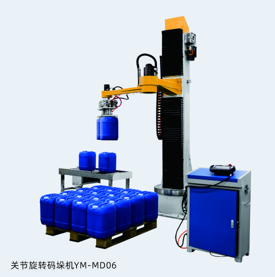 關節(jié)旋轉碼垛機