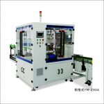 全自動側(cè)推式裝箱機(jī)