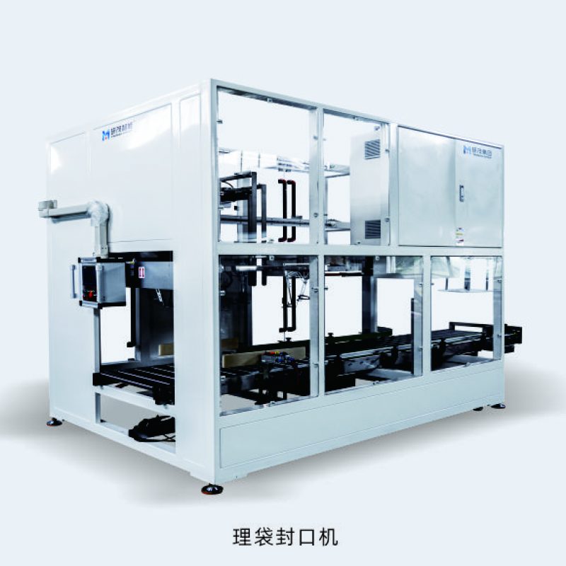 自動理袋封口機(jī)